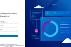 VMware Cloud Foundation 9.0 VVF コンバージョン編