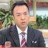 ​テレビ朝日　玉川徹氏を謹慎処分。