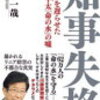 川勝知事