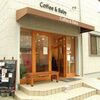 【オススメ5店】武蔵小杉・元住吉・新丸子(神奈川)にあるコーヒーが人気のお店