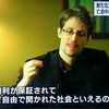​国葬は日本国民の分断やスキャンダル。