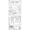 4コママンガ 空港ボランティア