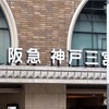 花のワルツを聴く効果？