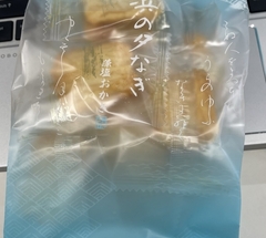 ★浜の夕なぎ