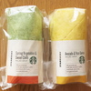 スタバのサラダラップ