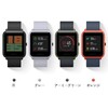 TOMTOP 11月5日のクーポン 「Xiaomi Huami Amazfit Bip GPS Smart Sport Watch」が注目！