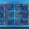 【PJCS2025本戦 最終42位】黒馬ザマゼンタ