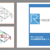 ｢Reyの複雑図形｣アプリをバージョンアップしました