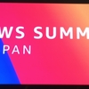 【AWS】AWS Summit Japan 2025 (1日目) に参加してきたので、それとなく感想を書く(セッション編)