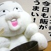宗教法人には累進課税でしょう(´▽`)ノ