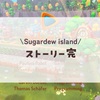 ストーリー完/シュガーデューアイランド