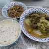 昼と夜はコレで