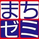川口まちゼミ・参加店舗の情報発信‼