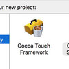 Cocoa Touch Static Libraryの作り方(Objective-C)