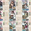 艦これ桃の節句イベント沖に立つ波