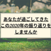 【スマホ歴10ヶ月強ですが何か。始めるのに遅い早いはないですよ】