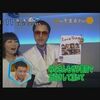 ★浜崎あゆみは「ベスト盤ばっかり」▽鼠先輩の不適切発言