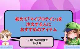 記事を見る