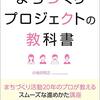 こんな場所があったのか。鎌倉市が創業の地である野村総合研究所跡地の未来について考えてみる。