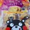 エースベカリー　さつまいもとりんごのパウンドケーキだよ