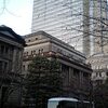 日銀と貨幣博物館。