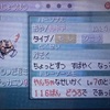 ポケットモンスター エメラルド再プレイその3 間が空いたのでまとめてフエンタウンジム戦からヒマワキジム戦まで アサヒテラスの趣味日和 ポケットモンスター エメラルド再プレイその3 間が空いたのでまとめてフエンタウンジム戦からヒマワキジム戦まで アサヒテラスの趣味日和
