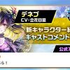 やっとミッションが少しマシになった件