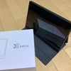 EVICIV 13.3インチ モバイルモニター