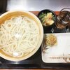 丸亀製麺で天ぷらまんじゅう