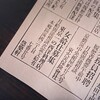 西洋料理店レストラン「悠樂軒」の場所！本郷區湯國三丁目七番廿号！女給仕募集『ブラッサム』第22回