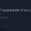 AtCoderで黄色になりました。