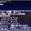 2022年10月　月替わりの目標エミネンス・レコード「ディード」