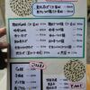 めん奏心＠静岡県島田市　「丸鶏中華そば＆煮干しそば 汐」