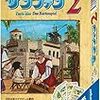 サンファン２プエルトリコメナラアルティプラーノ