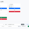 興味本位でWake on LAN(WoL)のWebアプリをChatGPT頼りで作ったお話