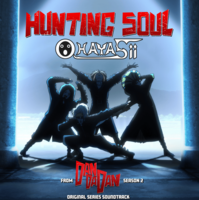 HAYASii (トシロウ) 「Hunting Soul」歌詞意味：荒ぶる魂の彷徨い