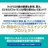 ”若さは買える”時代が到来しました！？