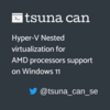 AMD プロセッサでも Hyper-V を入れ子にできるようになる話