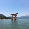 今日の神社～厳島神社～～御山神社～