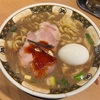 久しぶりの真夜中ラーメン、「すごい煮干しラーメン凪」で味玉すごい煮干しラーメンを頂いた！ #グルメ #食べ歩き #ラーメン #つけ麺 #新宿 