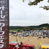 山都町　オールドカーフェスタ