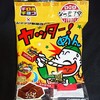 チロルチョコ ヤッターメン(ヤッターめん)！コンビニや通販で買える値段やカロリー気になるチョコ菓子