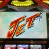 左を制し５０％取れるやつは絶対打った方が良い！ 【リングにかけろ１ ワールドチャンピオンカーニバル編】