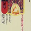 無限の集合論がヤバすぎる話。