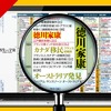 ジョルジュ・カンギレム【叢書・ウニベルシタス　正常と病理】訳：滝沢武久 正常と病理 / カンギレム，ジョルジュ【著