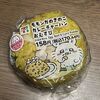 セブン-イレブンで発売中のモモンガのきのこカレーチャーハンおむすびが美味しくってびっくりしました