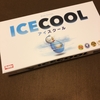 １４　アイスクール／Ice Cool