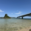 第5回 Azure Travelers 勉強会 沖縄の旅に参加してきました