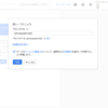Google Analytics API で認証エラーになったら