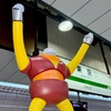 【東京駅】  出発〜🚄⚡️